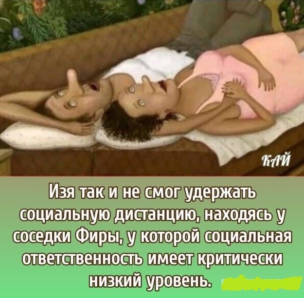 Картинки и мемы, всяко разно - 179