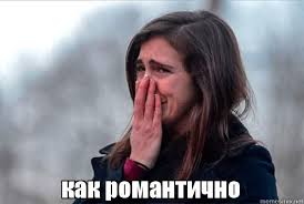 РПЛ без прикрас и модераций