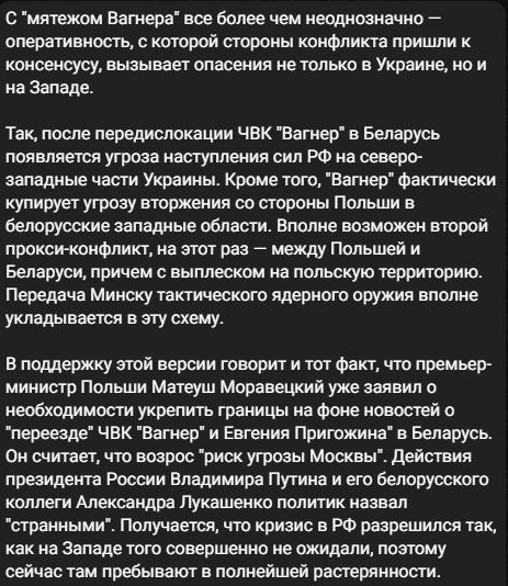"Разговаривали первый раунд минут 30 на матерном языке" Лукашенко о переговорах с Пригожиным