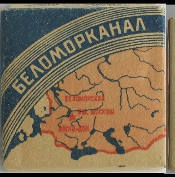 Какие прозвища давали курильщики советским сигаретам в СССР