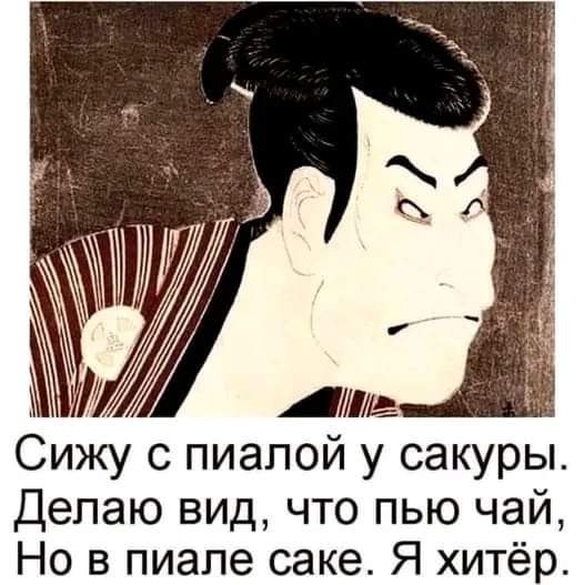 Веселые и не очень картинки и тексты