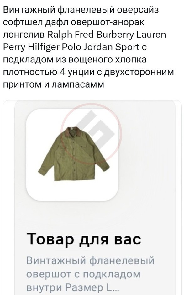 Всего понемногу. От 12.08