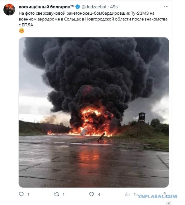 Два беспилотника утром пытались атаковать Москву