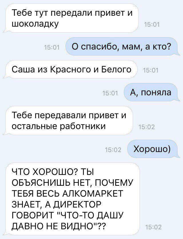 Отряд быстрого деградирования