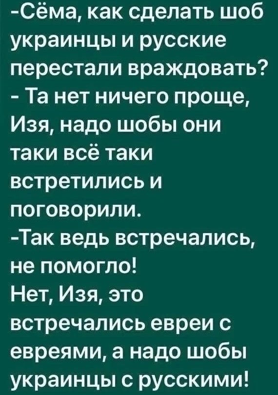 В Ростовской области местная жительница вызвала полицию, услышав на свадьбе украинскую песню