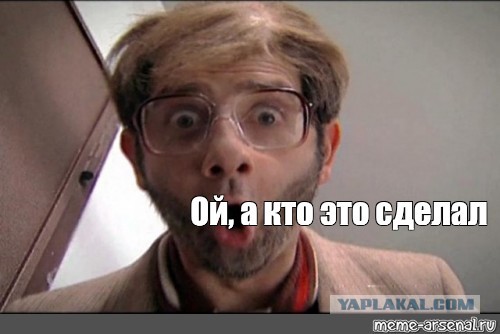 Ну что могло пойти не так...