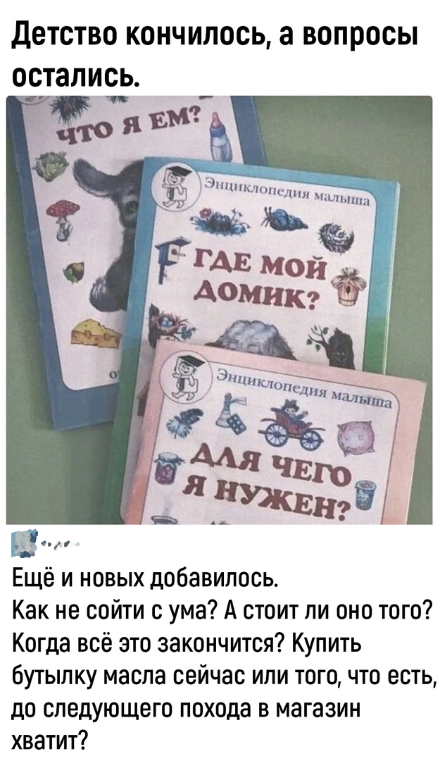 Так себе картинки 01.10.23
