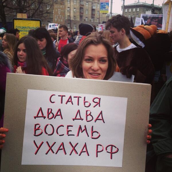 Первомайская монстрация 2013