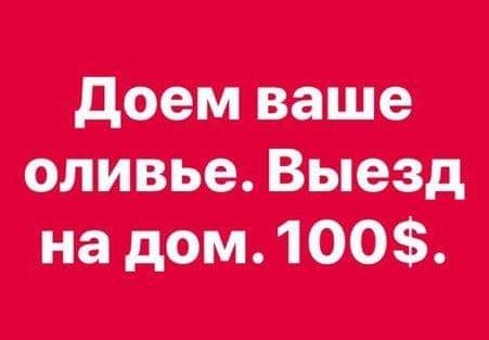 Улыбательные картинки околоновогодней тематики.