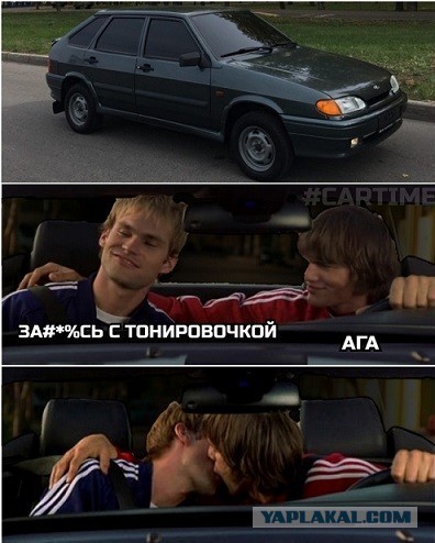 Армяне на Нивах в Лос-Анджелесе