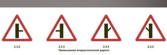Спорный момент в ПДД