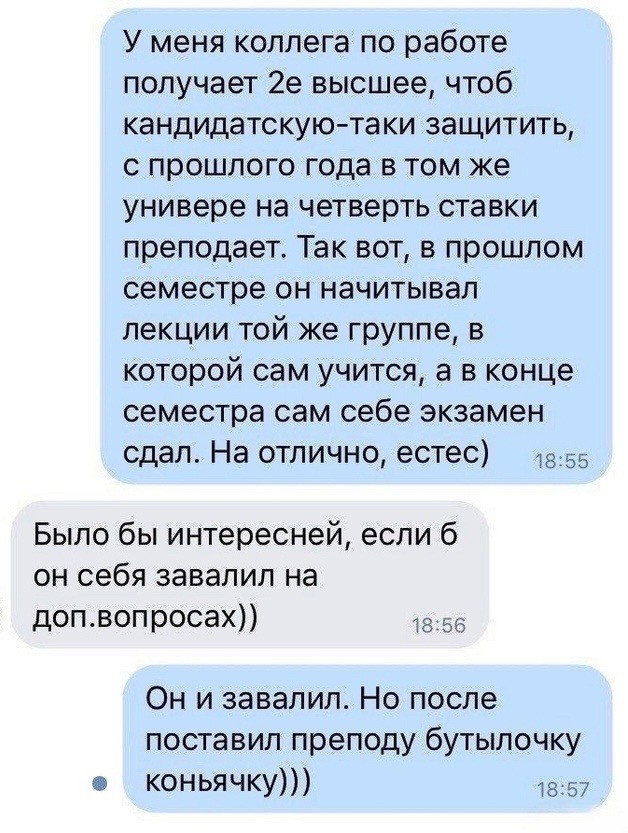 Маленькая пятница