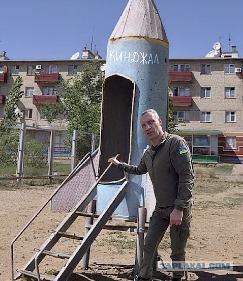 ВСУшники из пулемета пытаются сбить нашу крылатую ракету идущую на цель