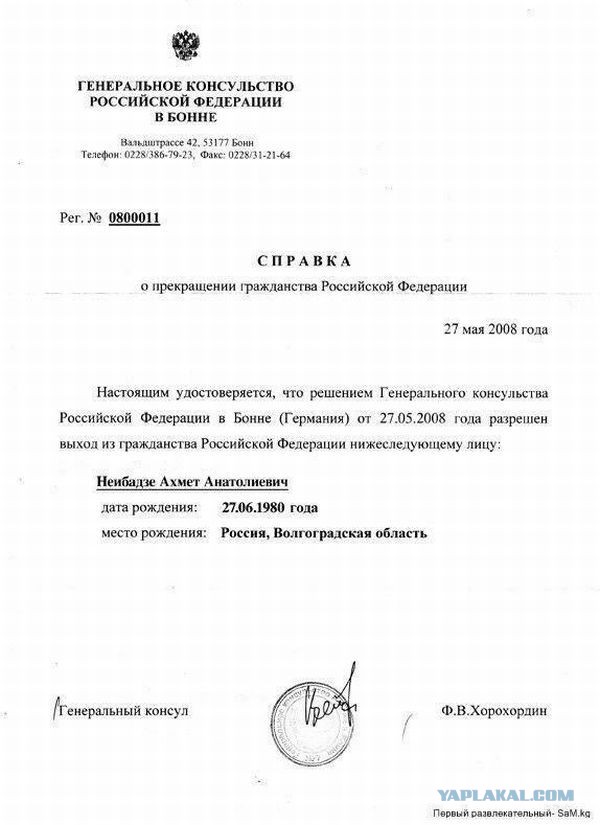 Ох ты ж