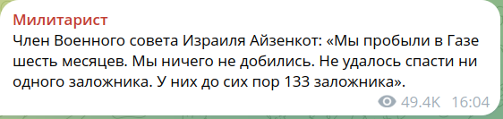В свете последних событий