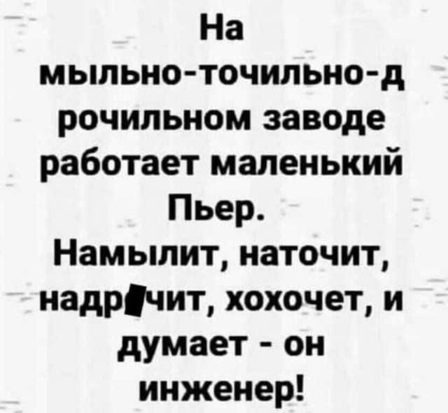 Бакалавриат — всё. С 2025 года в России такого понятия больше не будет