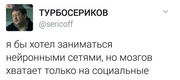 Нуштош 18.05.2024