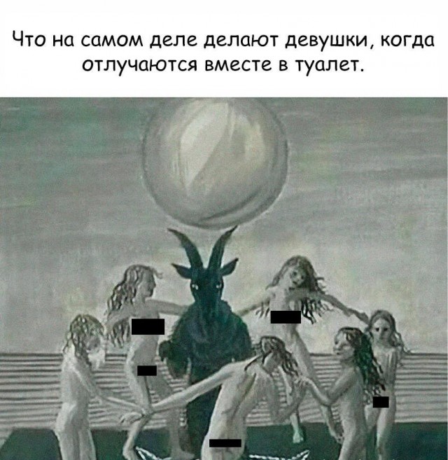 Самые смешные картинки с черным юмором за май-июнь 2024 года