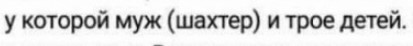 На что только не пойдёшь, чтобы вытащить батю из сложившейся ситуации