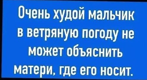 Вот такие женщины...