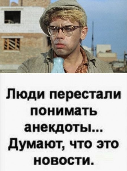 Так себе картинки 26.07.24