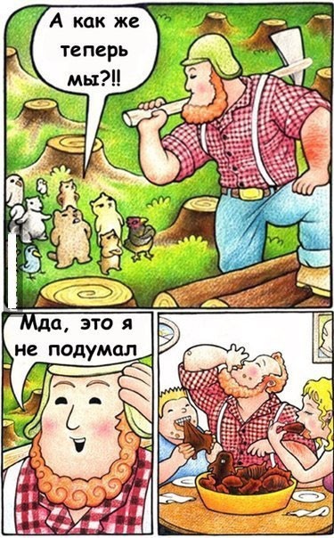 Завалялось тут случайно немного забавных картинок