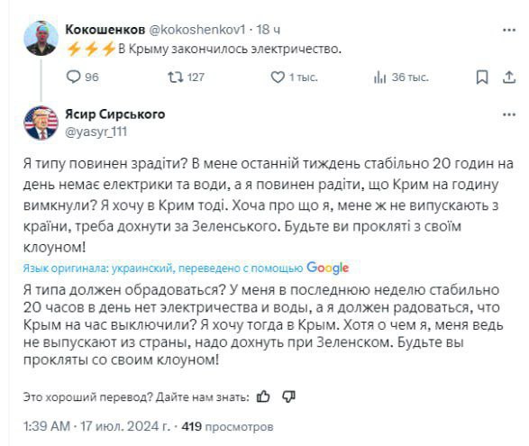 В Киеве проблемы с водоснабжением