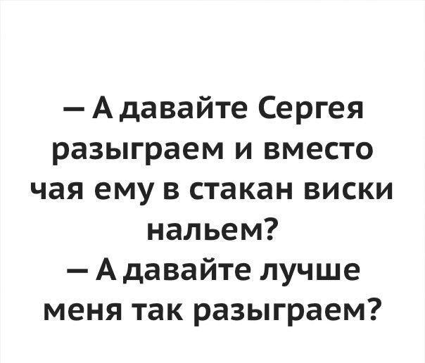 Прелестная "обманщица"