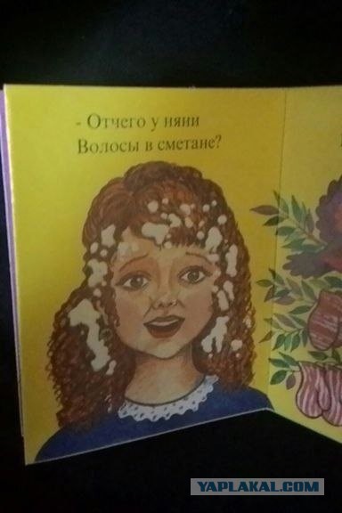 Так себе картинки 17.09.24