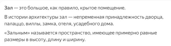 Сплю отдельно...