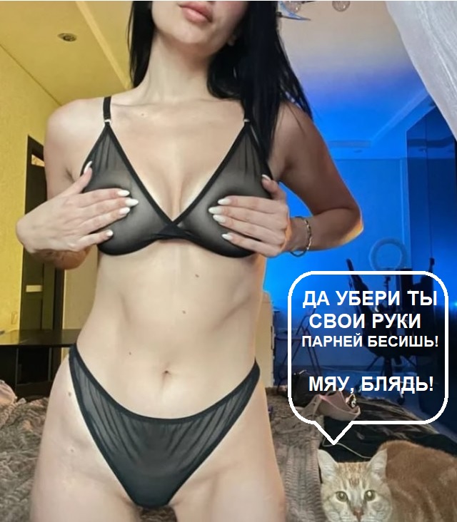 Пошлые отзывы из онлайн магазинов