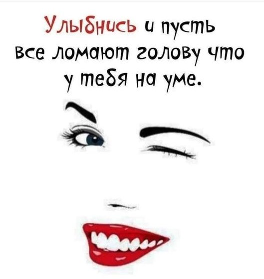 Прикольные и просто красивые картинки 15.10.2024