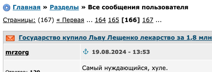 Тут ФАБ с УМПК интересуется, почему задержки с надбавками?