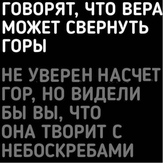 Картинки разные с надписями и без