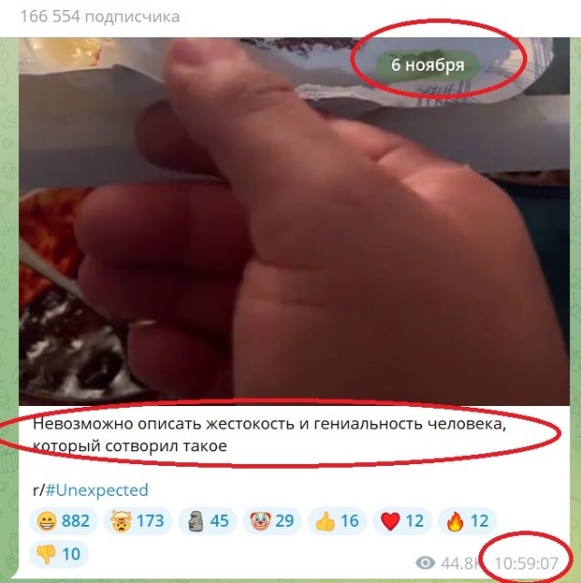 Невозможно описать жестокость и гениальность человека, который сотворил такое