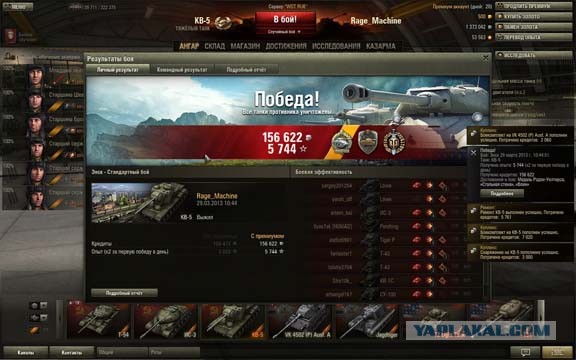 Wargaming 5