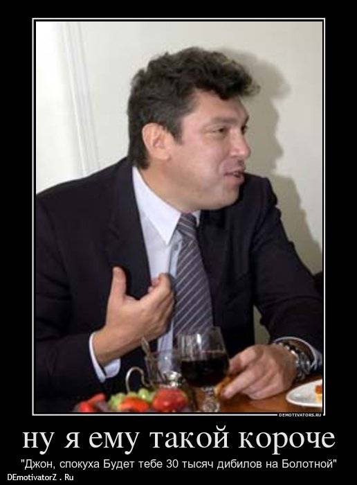 Навальный – президент ботов