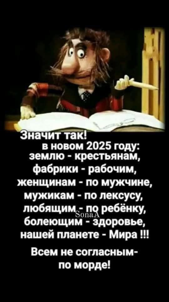 Прикольные и просто красивые картинки 21.01.2025