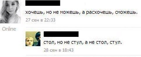 Настроение: докопаться.