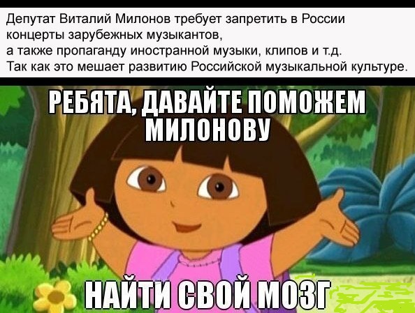 «ВКонтакте» удаляет музыку зарубежных исполнителей