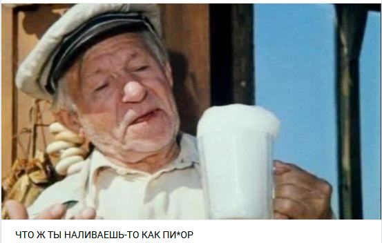Японское пиво