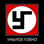 Падонаг