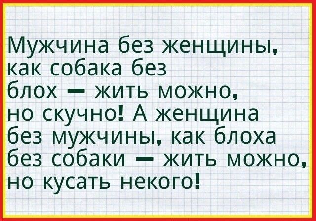 Одиночество — это плохо