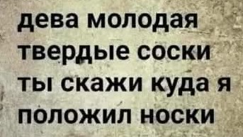 Так себе картинки 24.08.25