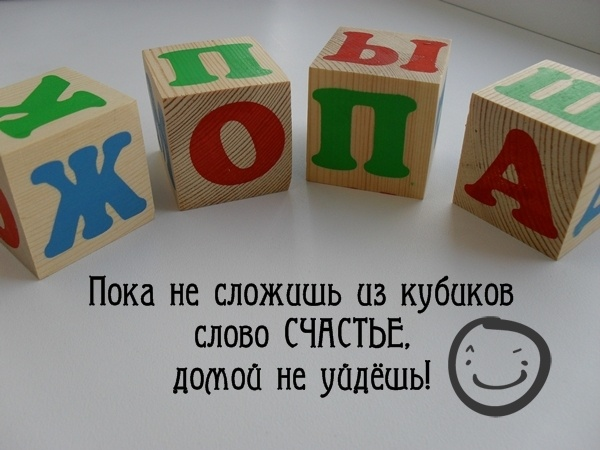 Детский уголок)
