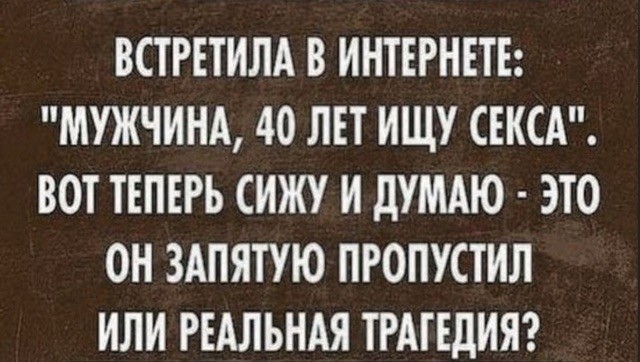 Картинки для деградации 40 (разной степени свежести)