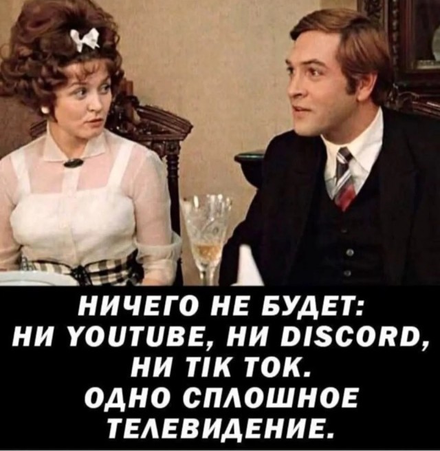 Хроники русской революции