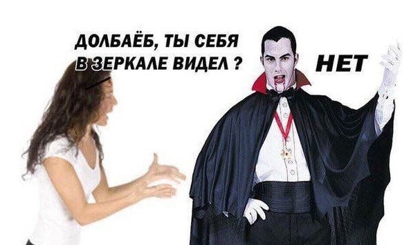 Понеслась...