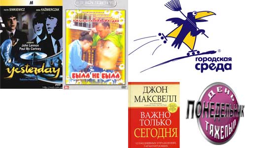 Дело было вечером (загадка на пятницу)