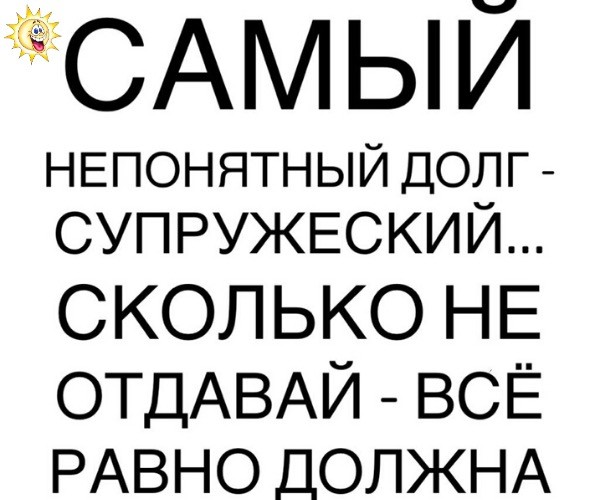 Субботние картинки